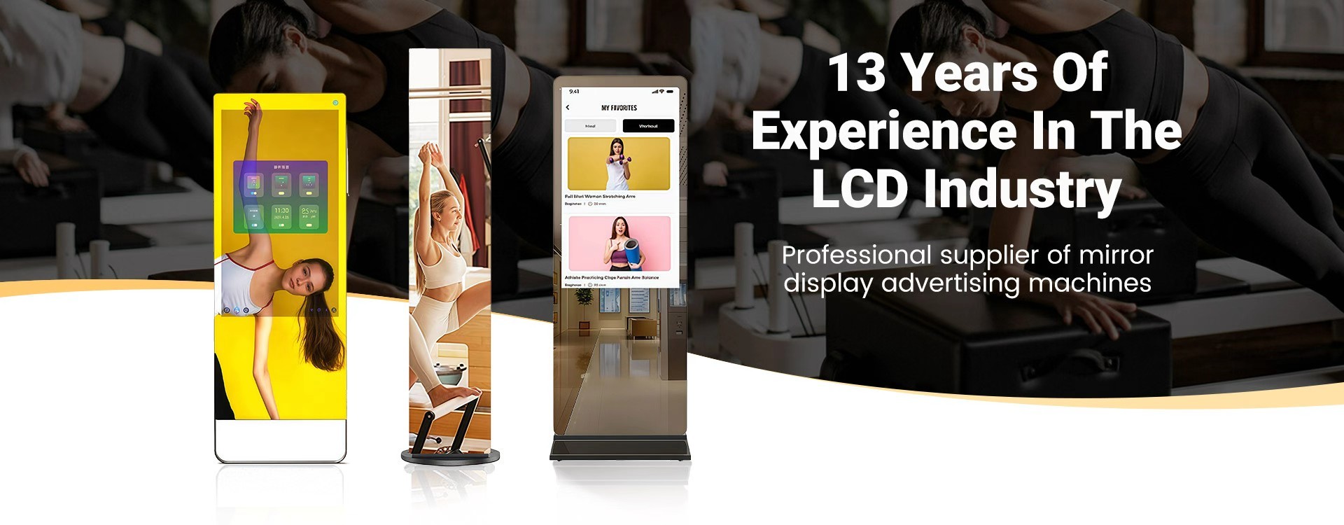 Quality Indoor Vertical Digital Signage factory